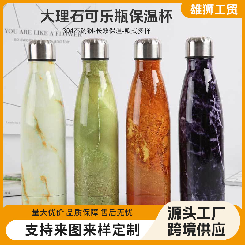 Venta al por mayor de la fábrica de acero inoxidable botella de Coca-Cola deportes termo taza de doble capa de aislamiento térmico de moda de regalo de publicidad Copa puesto de suministro