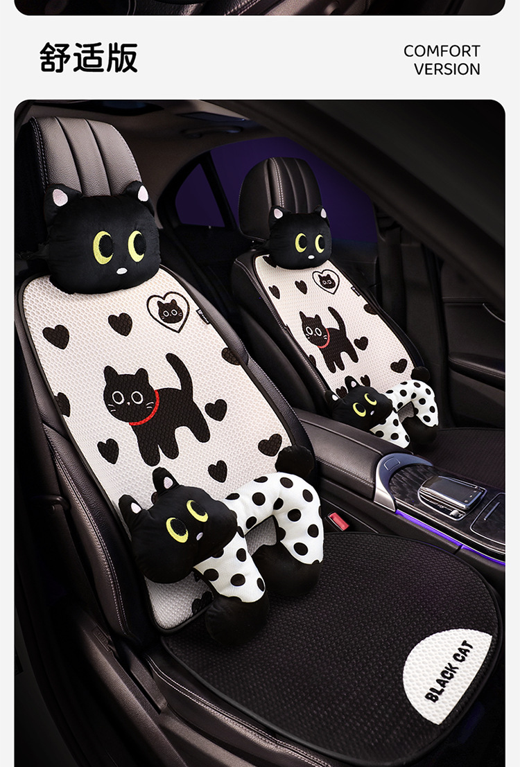 Suitable for Changan Nuomi 2025/24/23 New Model Five-Seater Half-Covered Car Seat Cushion, Breathable Four-Season Seat Cushion
