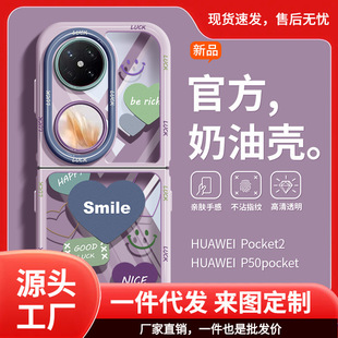 ����ɫ�m����A��Pocket2�ۯB���֙C��ЦĘ����P50pocketȫ����ˤ