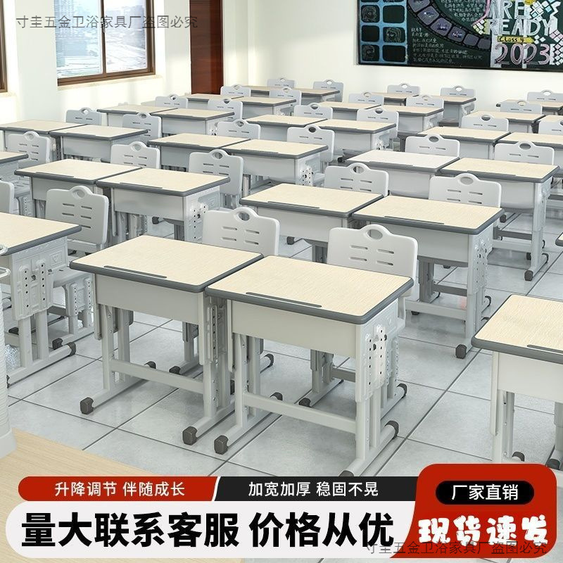 School Desks, Desks, Student Home Tutoring Classes, Training Institution Desks and Chairs, Cram School Study Desks and Chairs