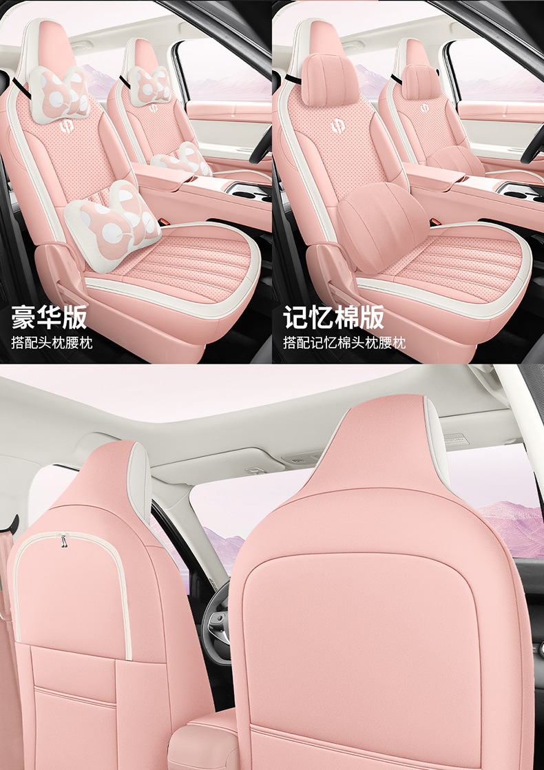 Zero Run A10 dedicated car seat covers, full-coverage, suitable for all seasons, car seat cushions, Zero Run A10 seat covers