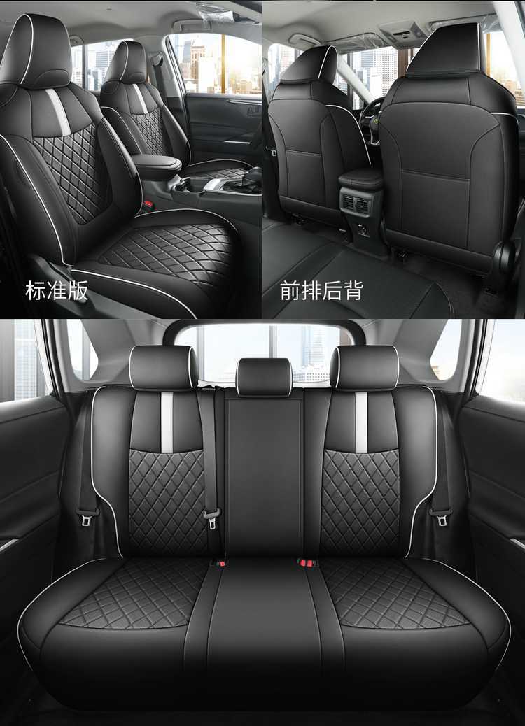 Toyota RAV4 special seat covers, full coverage for 20-25 models, car seat cushions, universal leather seat covers for all seasons