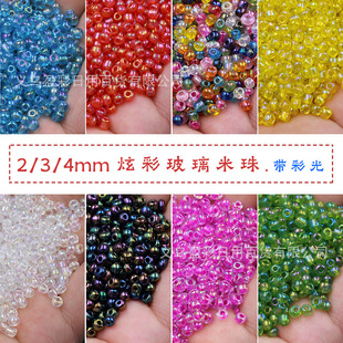 2/3/4mm colorful rice beads glass beads handmade diy jewelry earrings bracelet necklace accessories production materials
