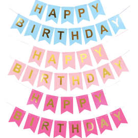 生日快乐拉旗happy birthday小号挂旗烫金生日字母拉旗拉花横幅