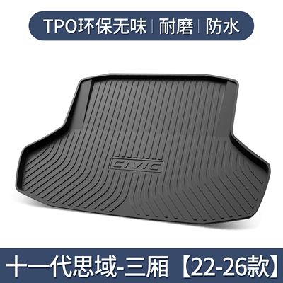 Suitable for Honda 11Th Generation Civic Trunk Mat 11/9/10 Car Interior Decoration Supplies 2026 Model Trunk Mat (Trunk Mat) - eleventh-generation-civic-sedan-22-26-models-only3d-high-edge-10090