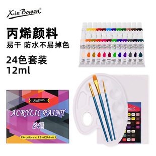 �羳��ͯ�����L�����b30�����b24ɫ12ml��ϩ��ϰ׮����{ɫ�P���l