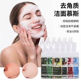 甲油胶;指甲油;面膜加工定制