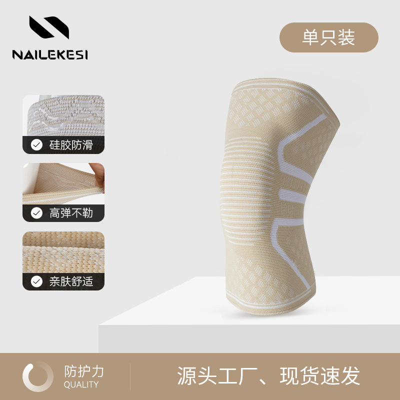 Rodilleras deportivas Baloncesto Bádminton Fitness Cálido Equipo de protección de ciclismo para hombres Rodilleras al por mayor transfronterizas Mujeres