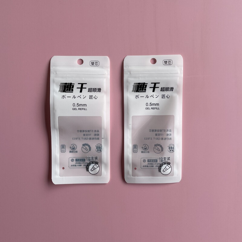 Refill Packaging Bag Frosted Plastic Bag Self-Adhesive Bag Pvc Transparent Packaging Bag Pe Ziplock Bag Ins Style High-End Sense
