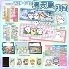 �\��������߅�M����set�Y���ַ�����Ƭ���ֵ����С��ȫ�׶YƷ