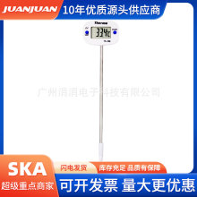 TA288数显温度计手持式温度表笔式食品中心温度计电子测温仪可旋
