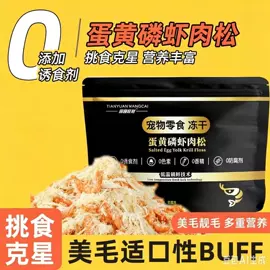 狗狗保健品;鸟食;狗狗罐头零食