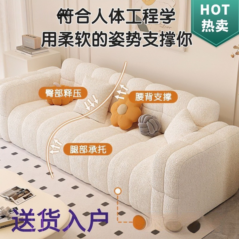 Cream-style marshmallow sofa, modern minimalist, for home living room, small apartment, French-style lamb fleece fabric straight-line sofa