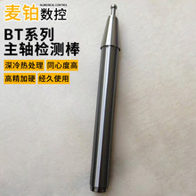 ���S�z�y��BT30BT40�yԇ��о�����ؙC��HSK100���S�z��ֱ��