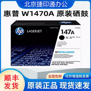 ���ԭ�b����W1470A����610dn/611dn/612/ 634dn/635/636/635�ۺ�