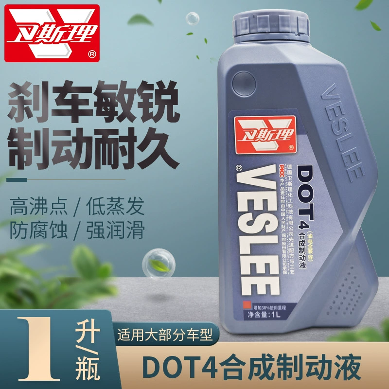 Тормозная жидкость Wesely DOT4 синтетическая тормозная жидкость для автомобилей, грузовиков, погрузчиков, дисковых тормозов, масла для сцепления, универсальная 1л