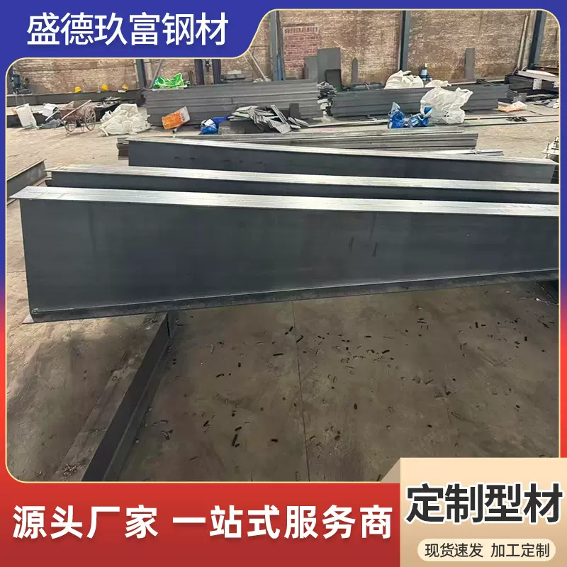 广东型材定制H型钢定制长度镀锌H型钢20#25#30#仓储货架用12米h钢