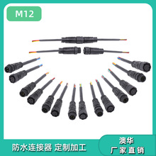 AHUA���AM12��ˮ�B���� ����������ĸ���ղ��^������܇늾��|���^