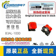 �Wķ���L�г��p�|�_�PB3AL-1000��ؓ�d�c�߉������С�Ͱ��I�_�P