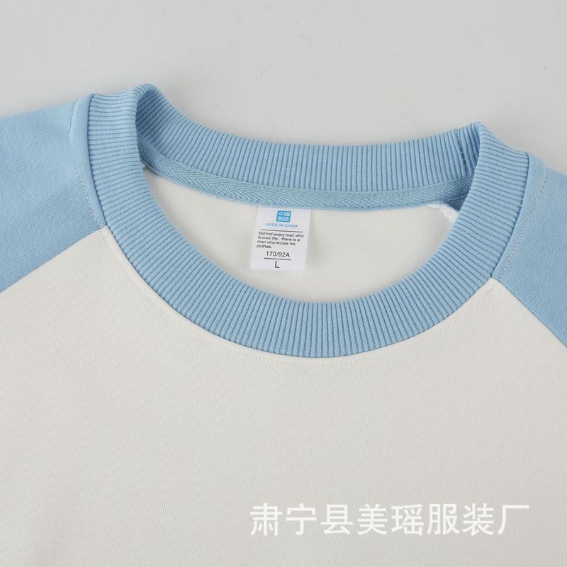 重磅华棉拼接撞色插肩袖重磅卫衣男女情侣装秋季连帽休闲|undefined