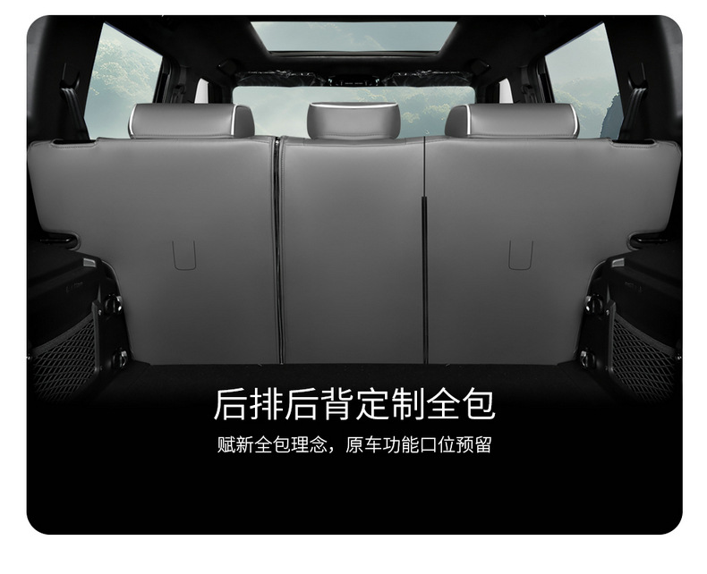 2024 Jietu Shanhai T2 seat cover full package 1.5T Yuan Ye version seat cover Shan Ye version special car seat cover