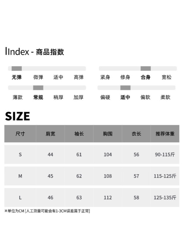 摩且 时髦做旧感 美式设计感双口袋翻领短款水洗牛仔外套 MQ0808|undefined