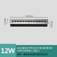 长条地埋灯嵌入式地灯户外防水广场公园地砖灯地埋灯洗墙灯外墙灯