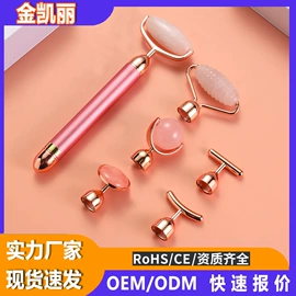 美容棒;其他美妆工具;面膜纸/碗