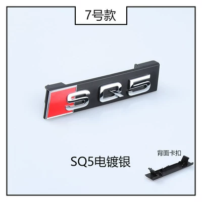 emblem SQ3 SQ5 SQ7 | Car logo - standard-china-net-standard-sq5-clip-on-style-silver
