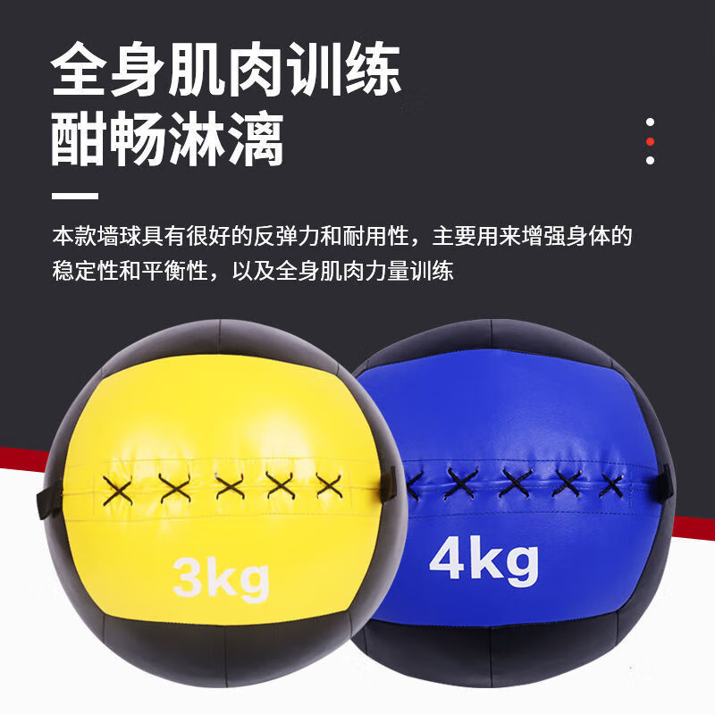 Fitness Medicine Ball Wall Ball Soft Squash Indoor Household Waist and Abdominal Training Solid Ball Weight-bearing Sports