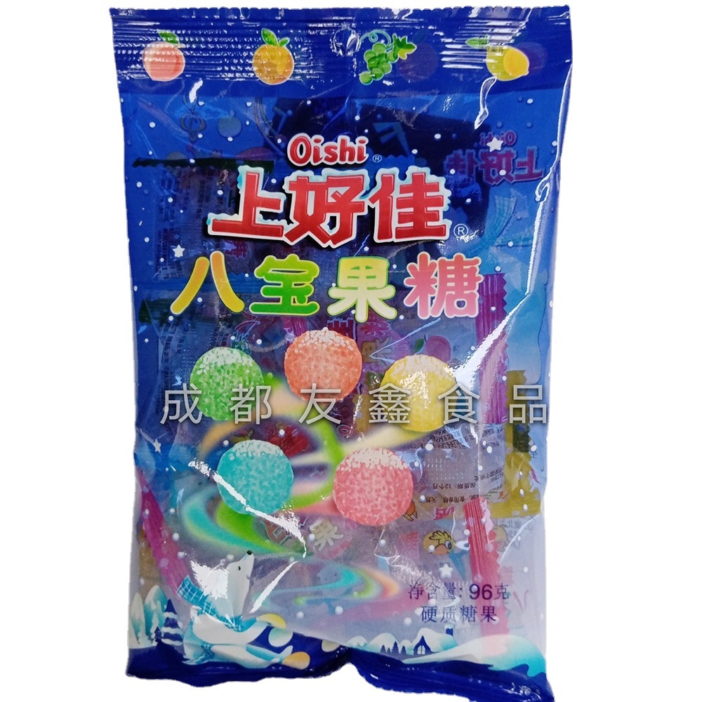 上好佳八宝果糖96g/袋 多口味什锦硬糖 糖果零食批发 整箱=20袋