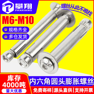 304���P䓱P�^��������Û�ݽz����ʽ��A�^����Û��˨����M6M8M10