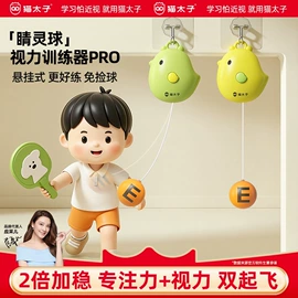 看书架;笔配件;计时器