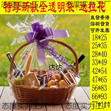 �Ӻ�ˮ���@�Ӱ��b��Ƥ�@�پ����@������������ȫ͸���YƷ�@���b��