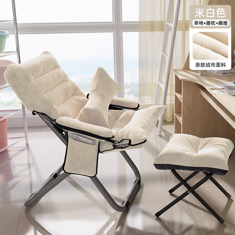 Fábrica directa doméstica dormitorio individual pequeño sofá balcón silla plegable dormitorio silla de computadora sofá perezoso