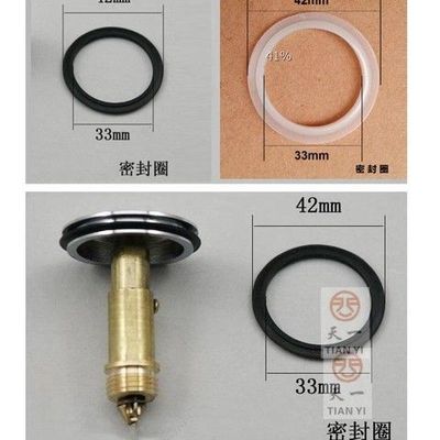 Bathtub Launching device silica gel seal ring bathtub Drain valve bounce spool lid bathroom parts Rubber mats Aprons