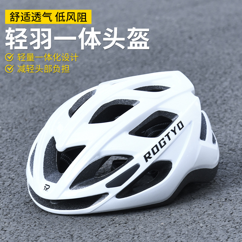 Cycling Helmets, Mountain Bikes, Road Bikes, Men's and Women's Summer Commuting Safety Helmets, Folding Bike Riding Equipment