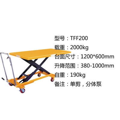 Avtomobil fırlanan platformaları Loading and Unloading Lift - ptd2000