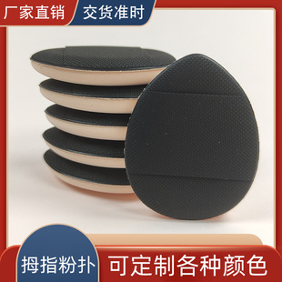 ����Ĵָ�ۓ��n��NEOPORA���|�z�^��ָ��|�ۓ�ˮ�μ��^��覻��y