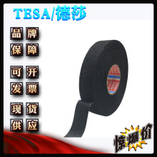 ɯ51608 tesa51608 9mm ĥ˺PETqz