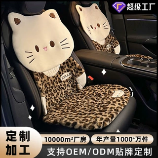 厂家定制汽车坐垫网红可爱猫咪车载保暖加绒座垫高级感车用座椅套