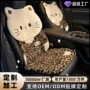 车用保暖定制车载座椅套