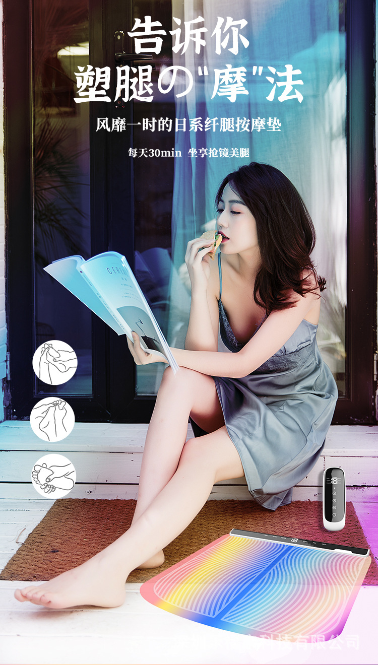 彩色脚垫-详情_01.jpg