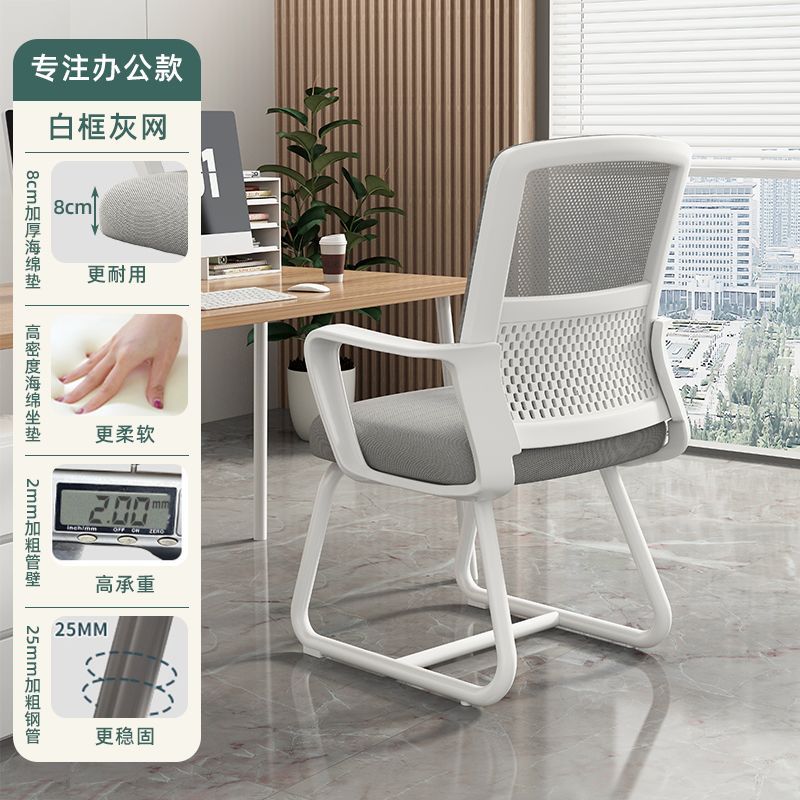 silla de computadora silla de respaldo doméstica silla de oficina cómoda silla de oficina silla de estudio de dormitorio silla de deportes electrónicos