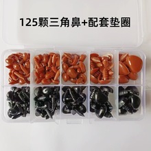 �羳���b����ë�q���DIY�۾����Ӳ�ɫ��ż���ë�q����ֹ����