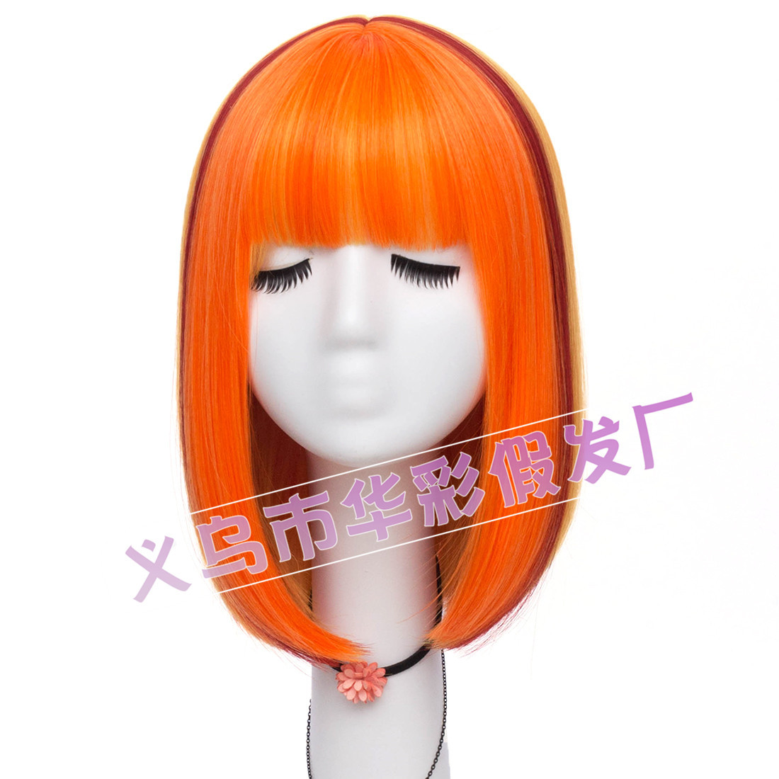 SW2791 오렌지 하이라이트