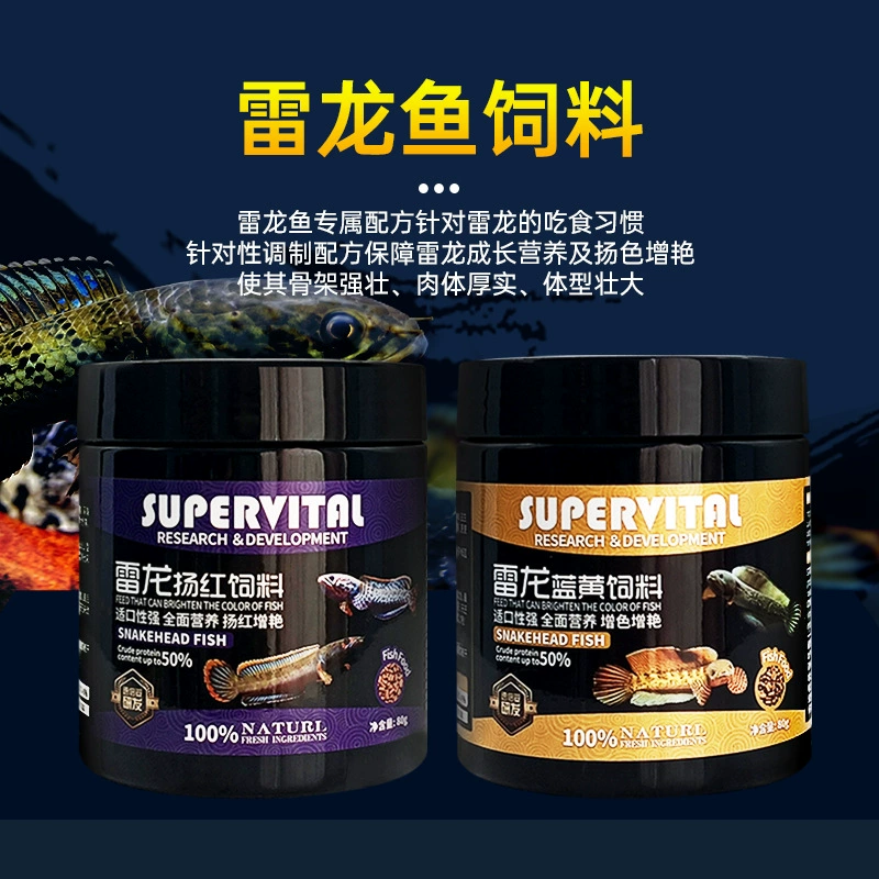 Время скорости Торерозавр корм для рыб Assam Кобра карандаш рыба красочная водная специальная корм для рыб мелкие гранулы