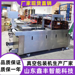 ���l��հ��b�C �ŷ��t������Ĥ��հ��b�C ���eʳƷ�B�m��ڙC