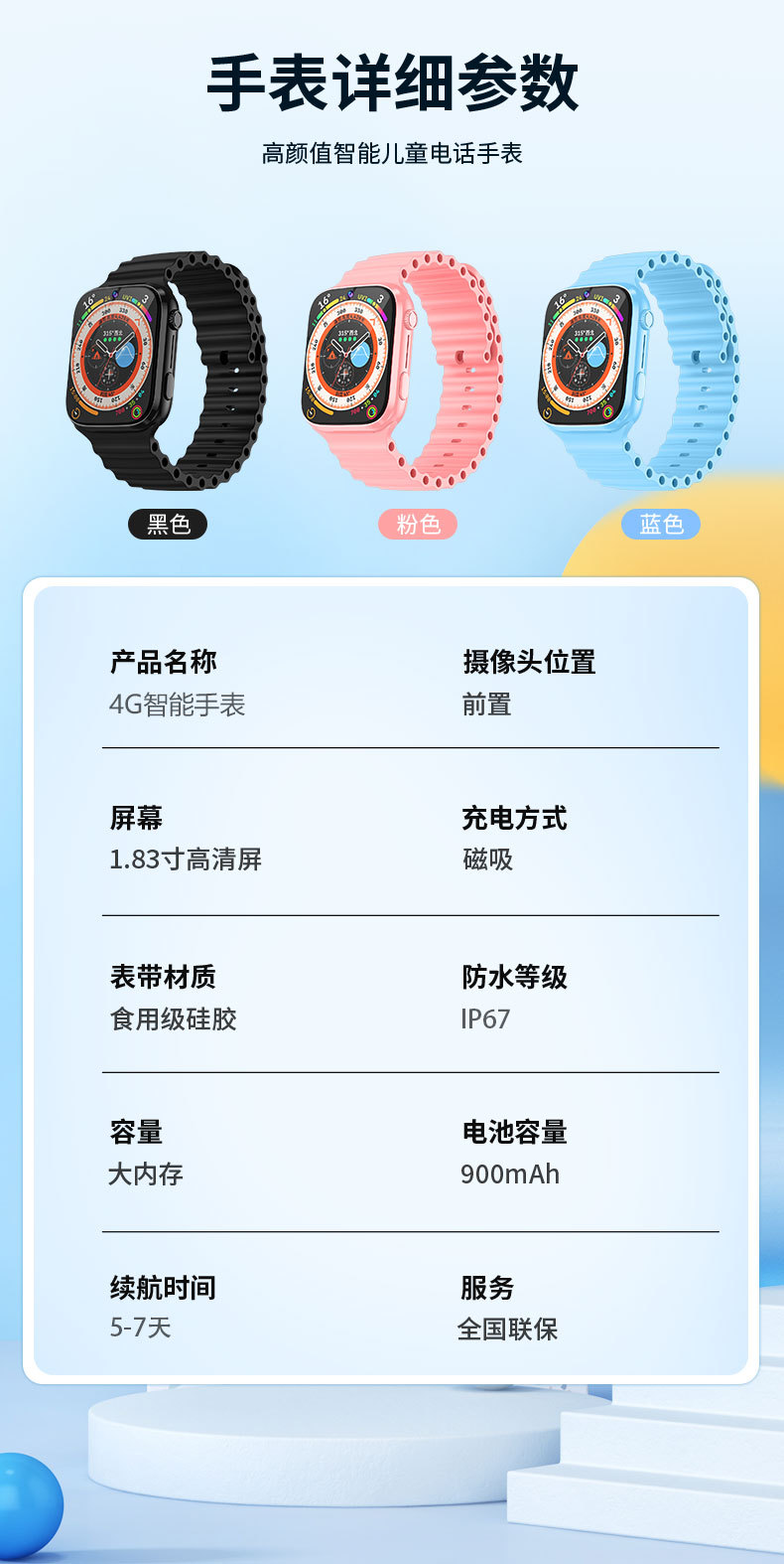 Cross-border foreign trade all-network student and children smart smartwatches with card insertion, adult men's and women's sports Bluetooth watches undefined