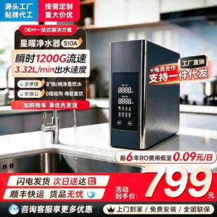 ��ˮ������ro���B͸ֱ�ˮ�C�ԁ�ˮ�^�V��1200G�������N����ˮ�C